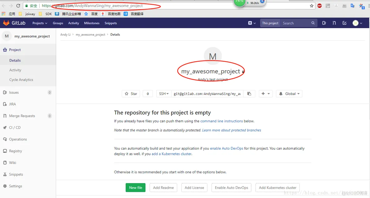 JIRA 集成 Gitlab_Gitlab_10